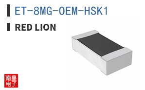 ET-8MG-OEM-HSK1 ͼƬ